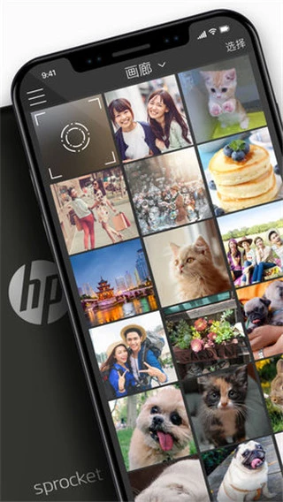 惠普小印软件封面