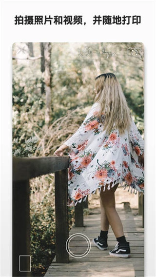 惠普小印软件封面