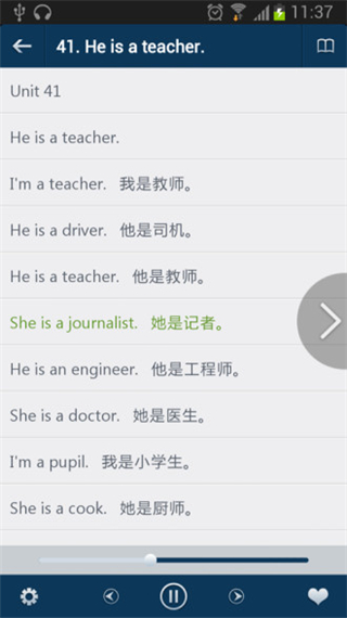 零基础学英语app软件封面