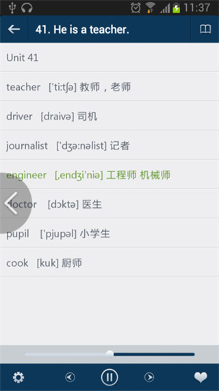 零基础学英语app软件封面