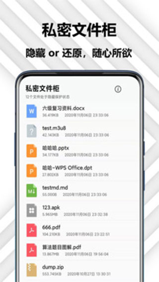 异空间app软件封面