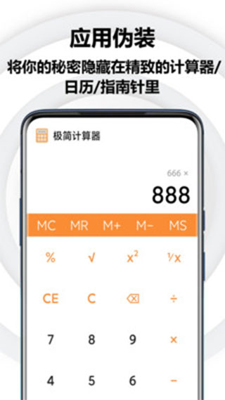 异空间app软件封面