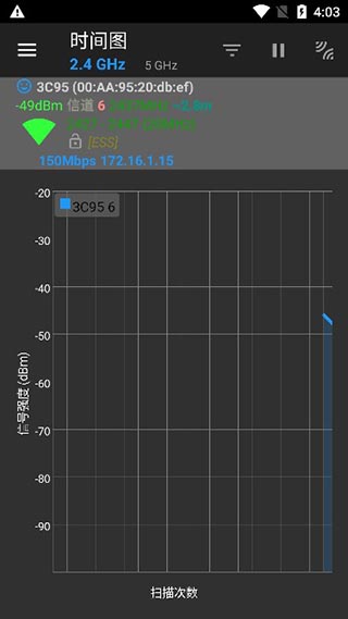 network tools中文版软件封面