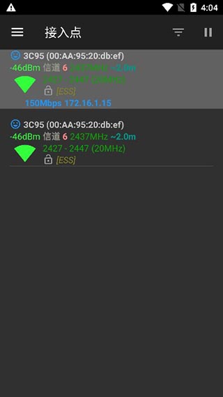 network tools中文版软件封面