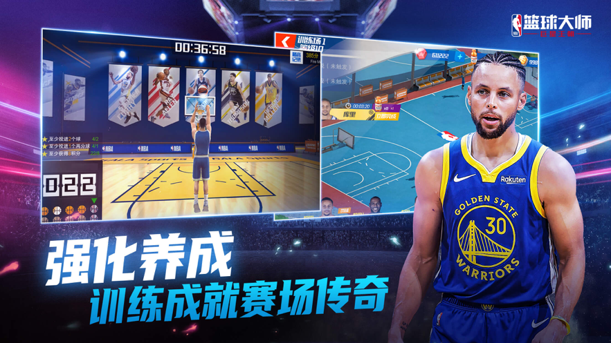 NBA篮球大师iOS软件封面