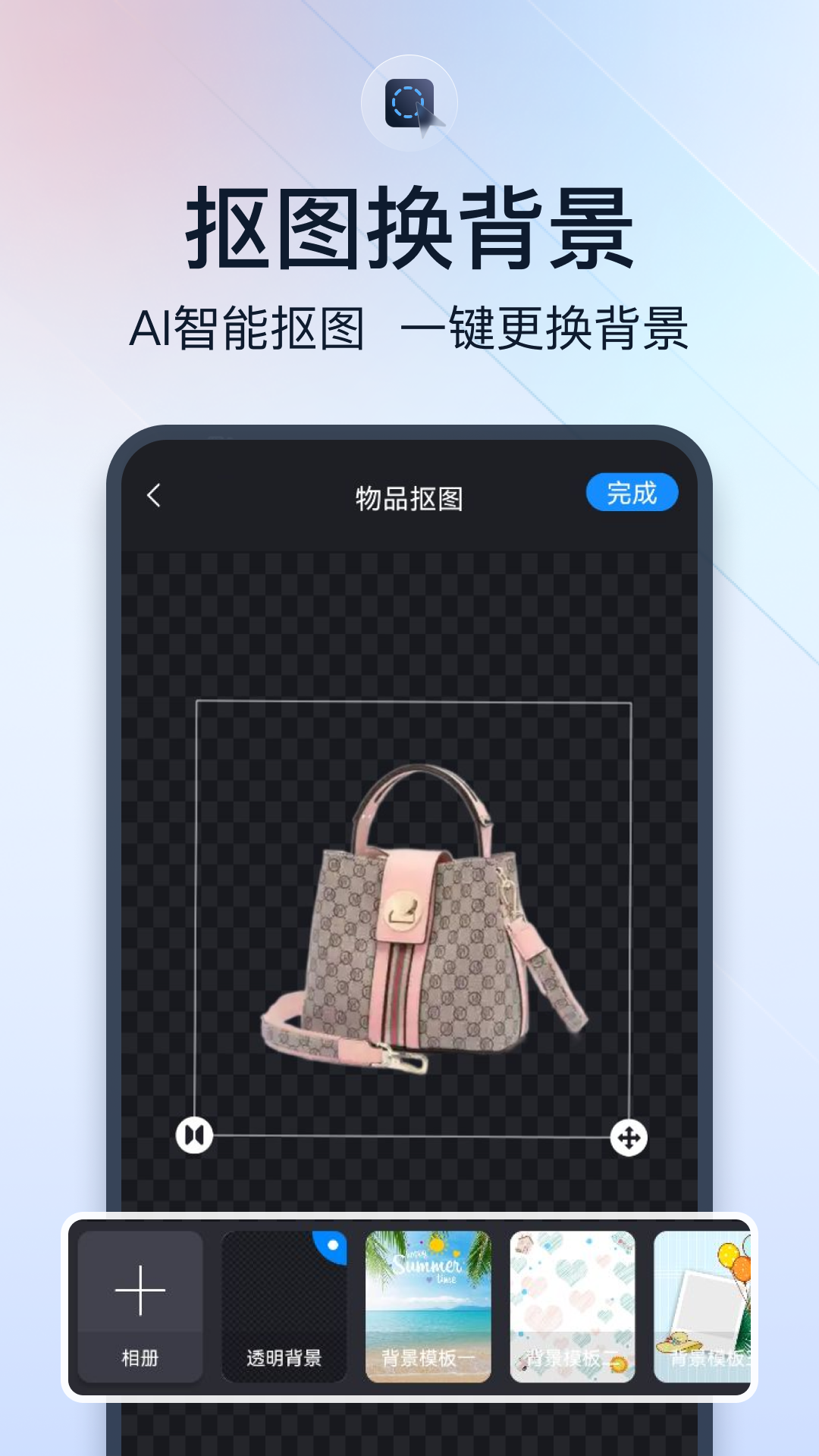 微商视频助手软件封面