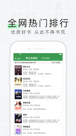 天天读书app软件封面