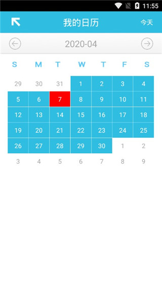 贴心闹钟app软件封面