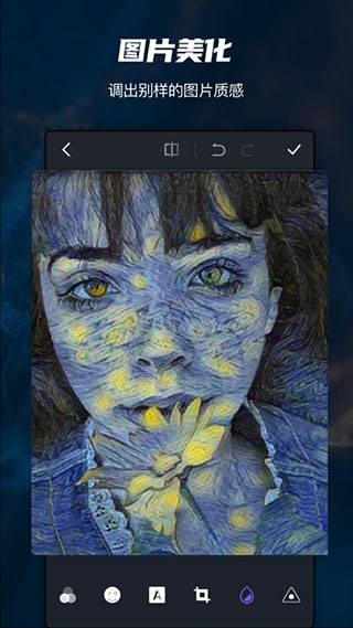 photoshop cc软件封面