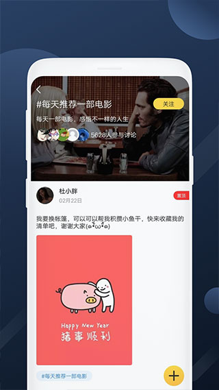 美剧社app软件封面