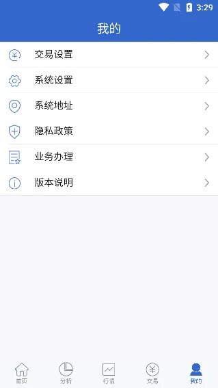 川财期权通app软件封面