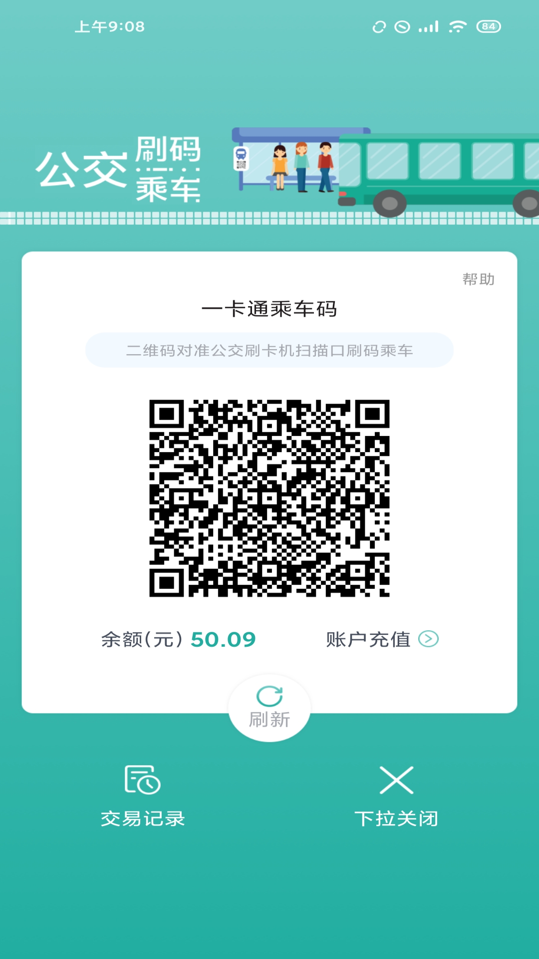 长江行软件封面