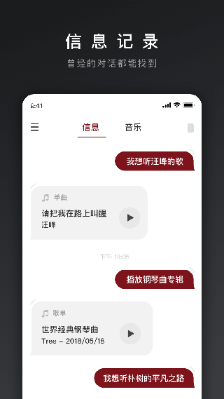网易三音app软件封面