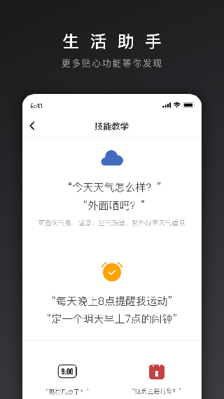 网易三音app软件封面