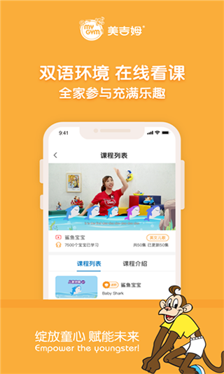 美吉姆app软件封面