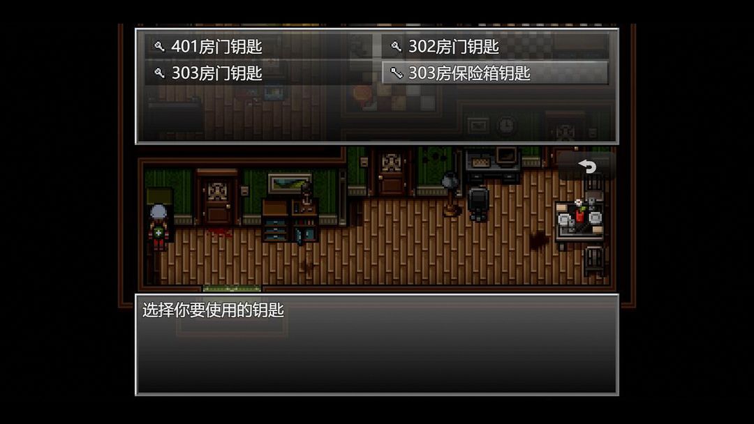 末日竟在我身边软件封面