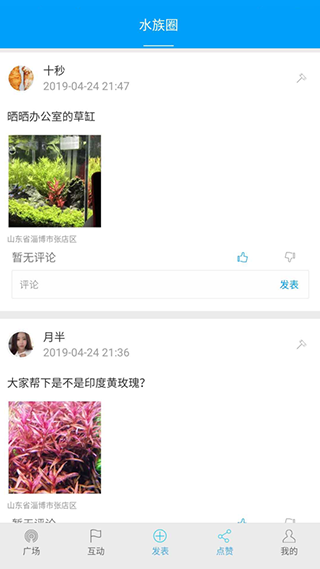 圈分圈app软件封面