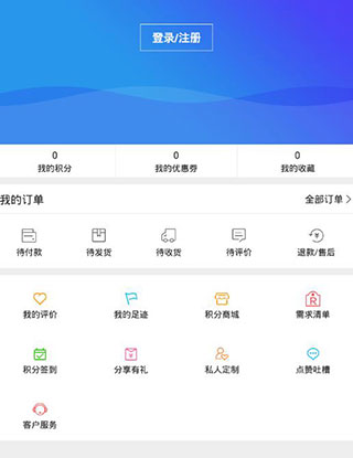 康爱多掌上药店软件封面