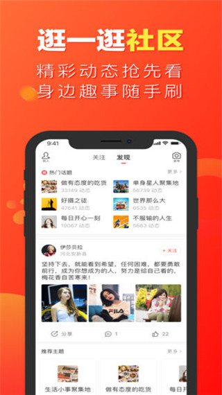 微鲤看看app软件封面