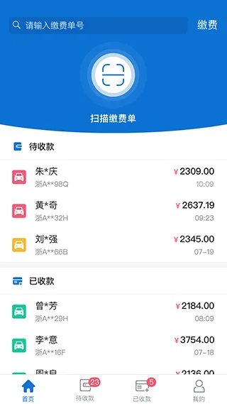 融易保app软件封面