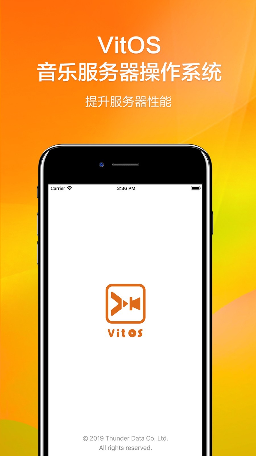 VitOS Manager软件封面