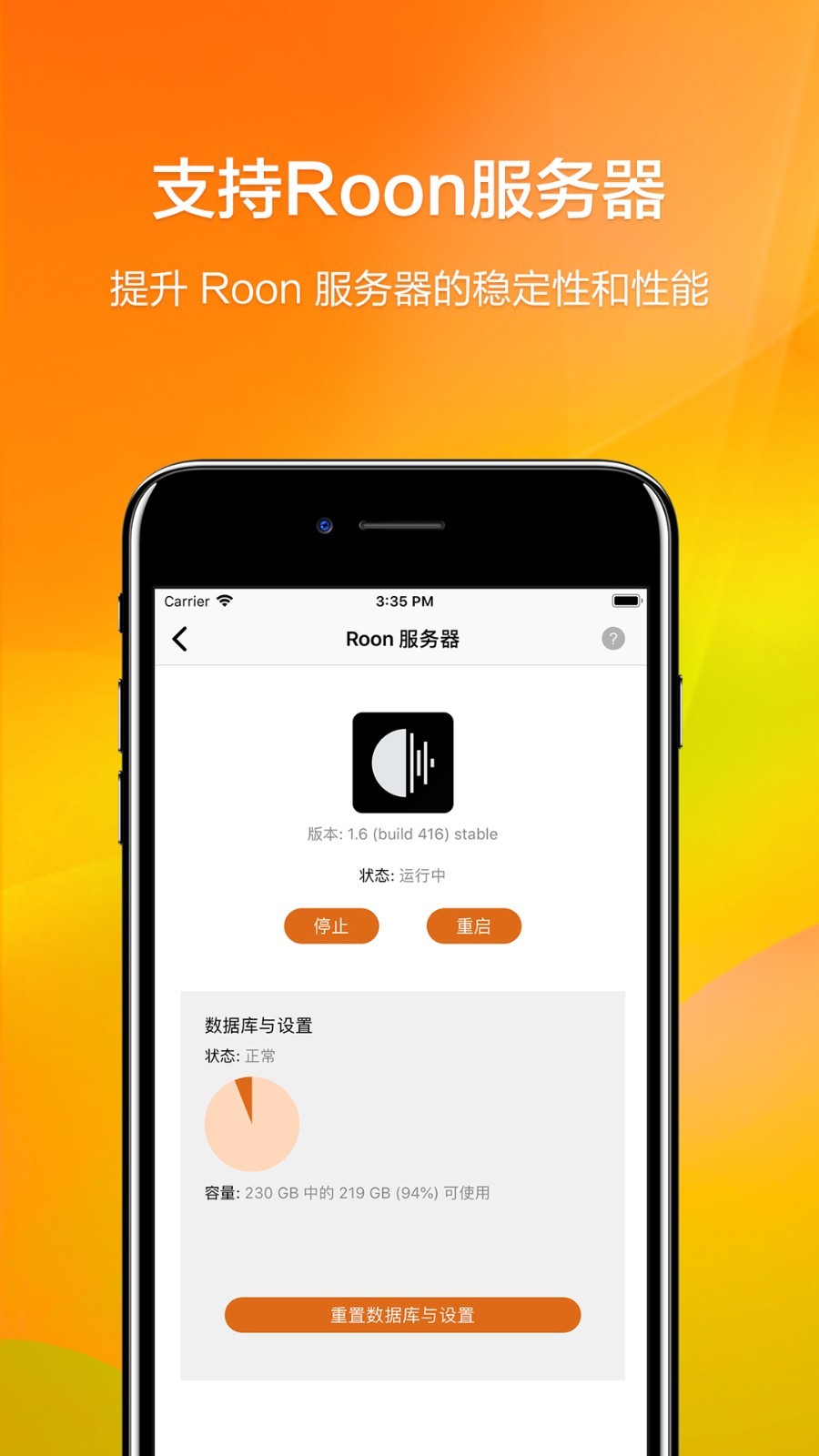 VitOS Manager软件封面