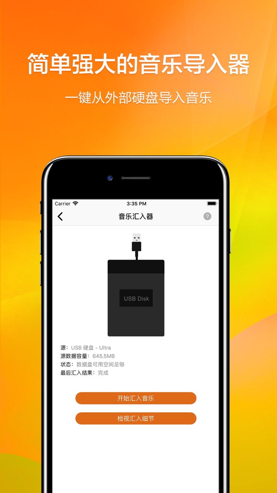 VitOS Manager软件封面