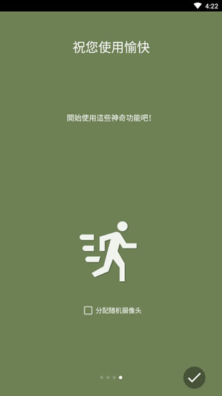 tinyCam pro软件封面