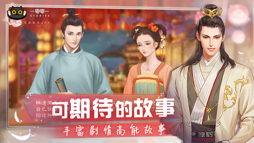 一零零一软件封面