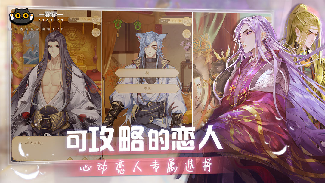 一零零一软件封面
