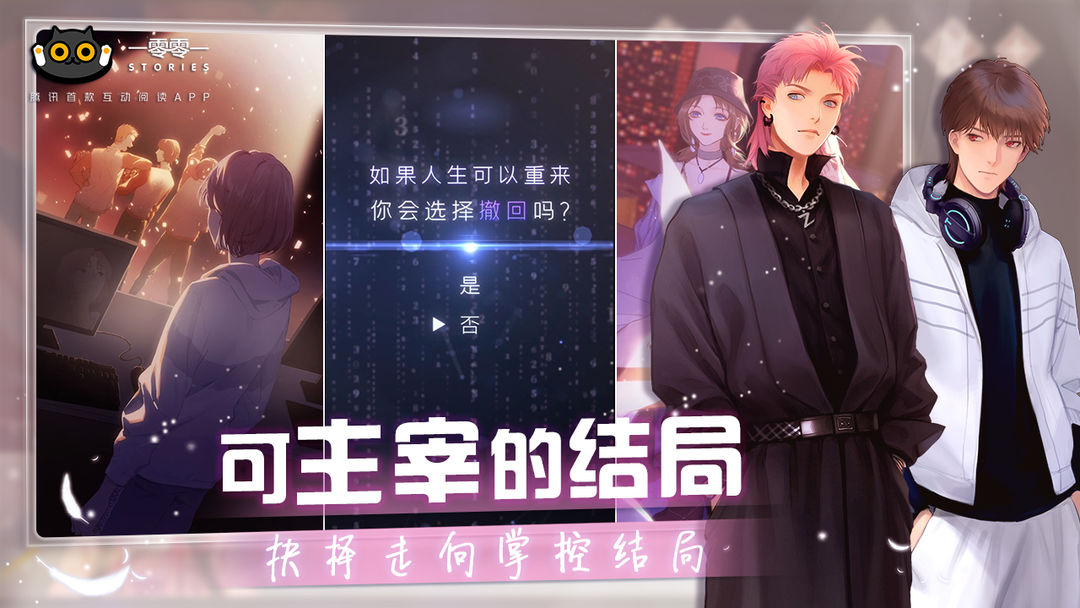 一零零一软件封面