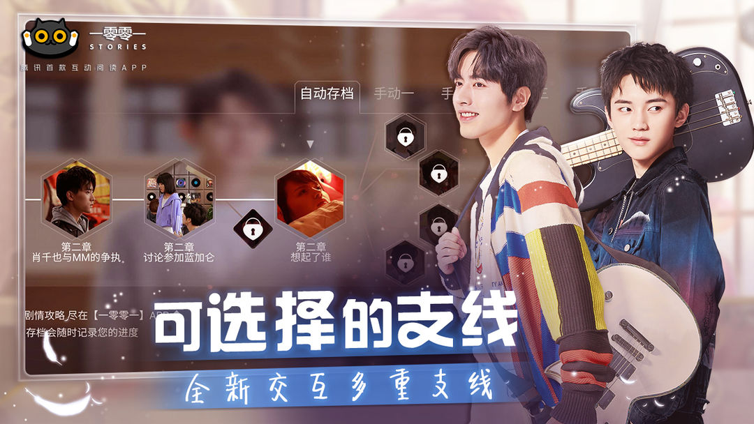 一零零一软件封面
