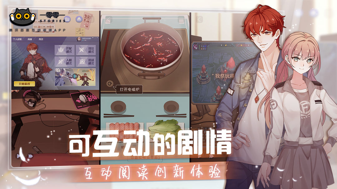 一零零一软件封面