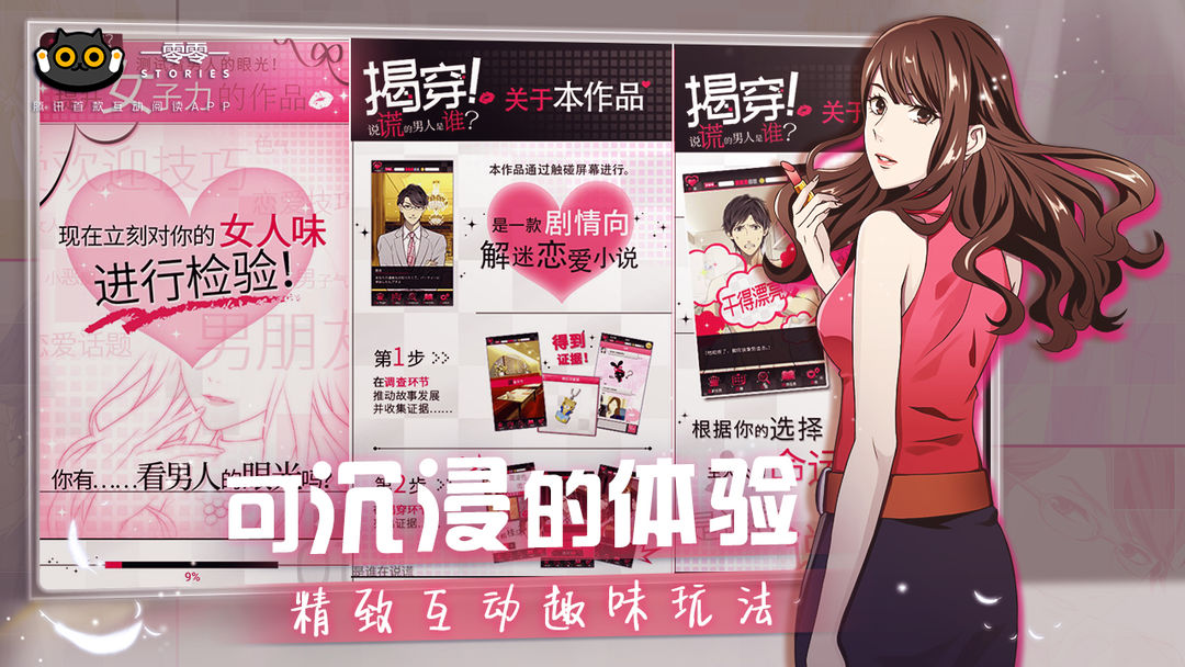 一零零一软件封面
