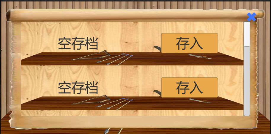 乱世小兵求生计软件封面