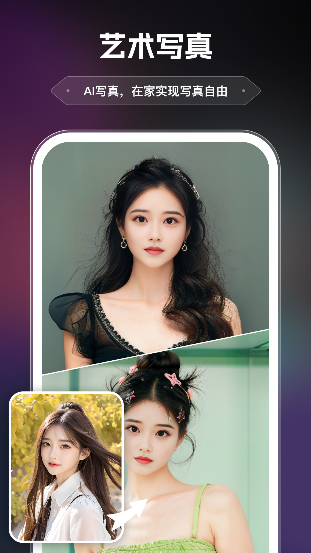 AI画室软件封面
