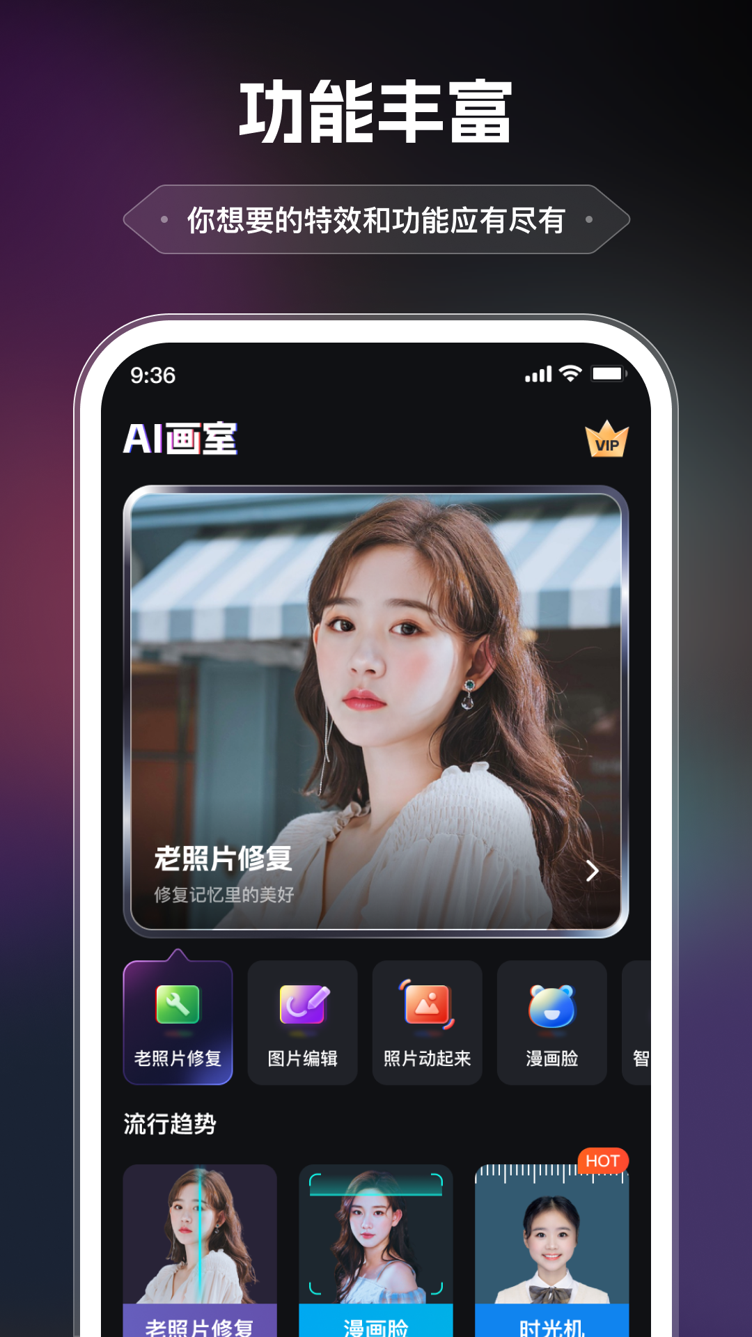 AI画室软件封面