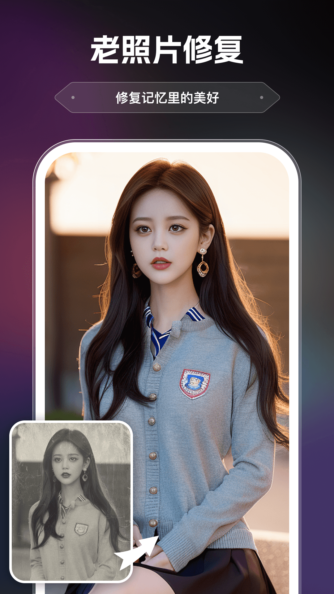 AI画室软件封面