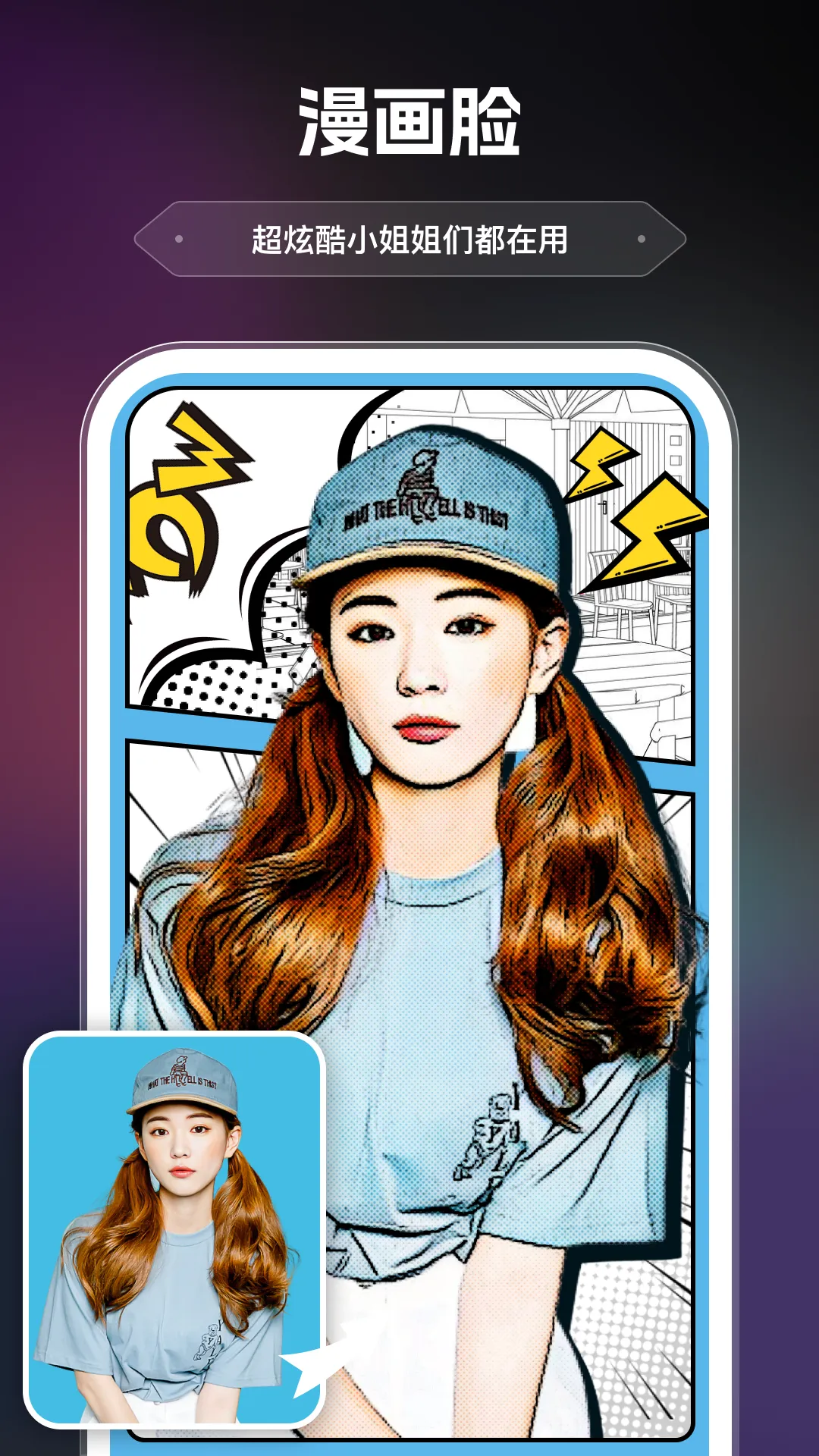 AI画室软件封面