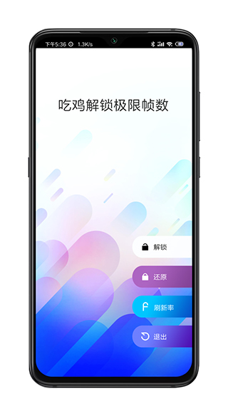 海岸盒子app软件封面