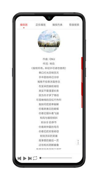 海岸盒子app软件封面