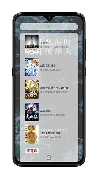 海岸盒子app软件封面