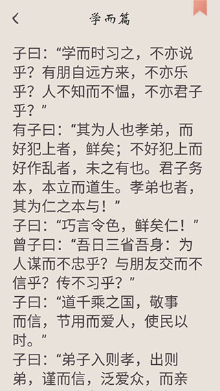 冰点文库安卓app软件封面