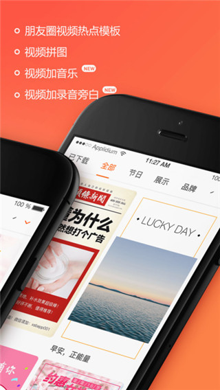 小柿饼软件封面