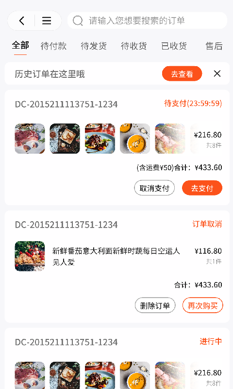 拼拼订V3软件封面