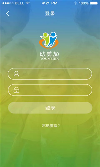 幼美加家长版软件封面