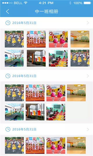 幼美加家长版软件封面