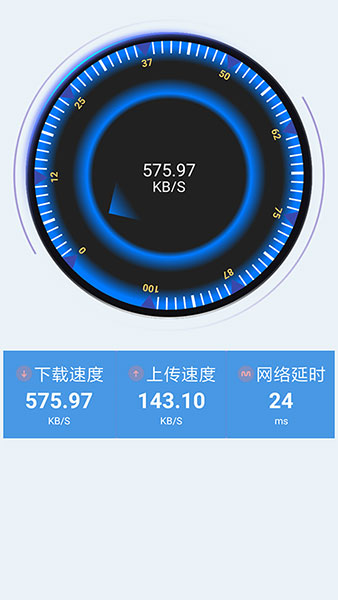 wifi加速助手app软件封面