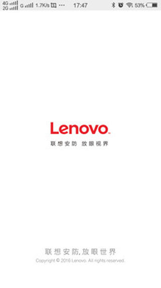 联想安防app软件封面