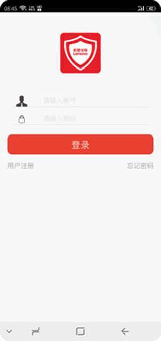 联想安防app软件封面